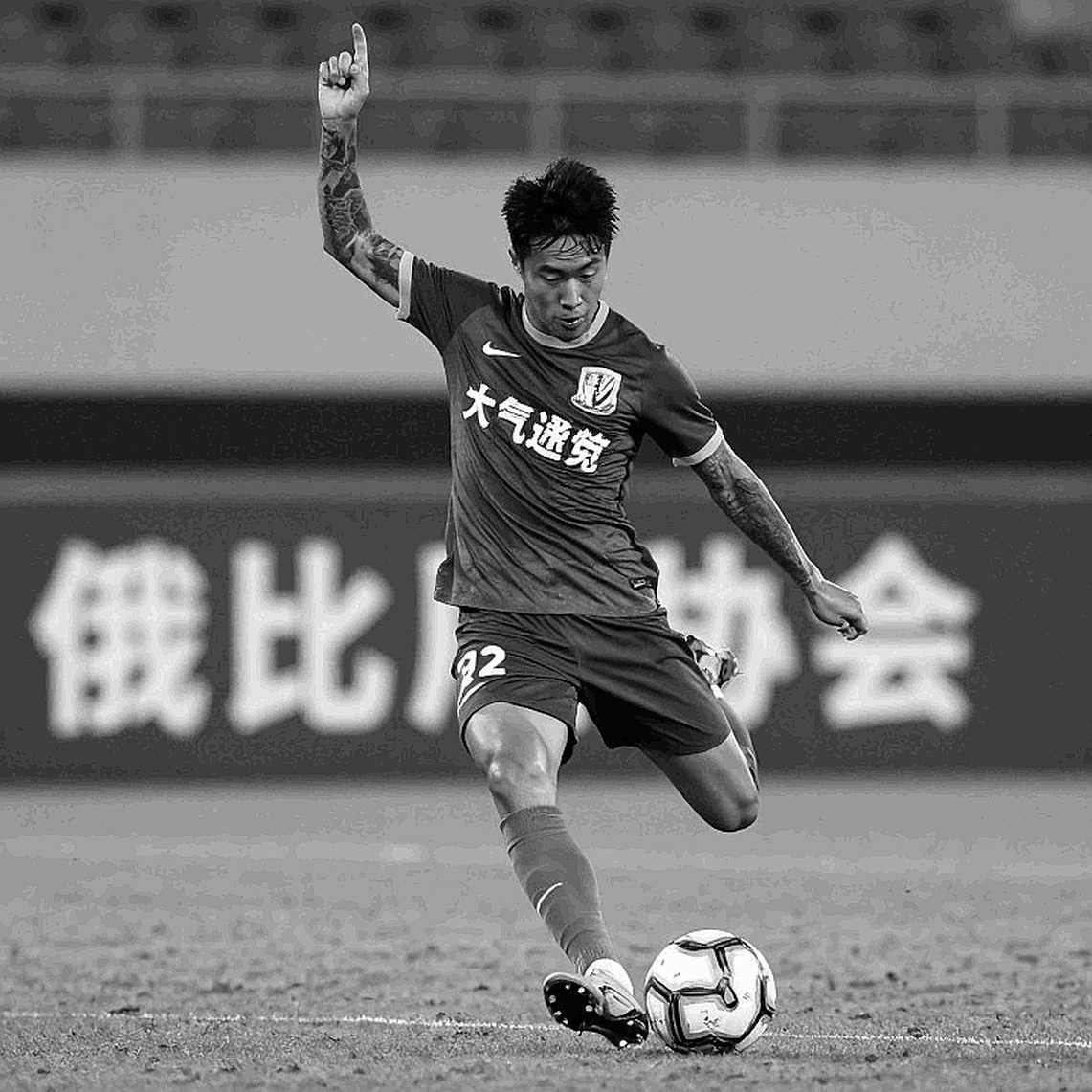 Trung Quốc 1-0 Việt Nam Sau Hiệp Phụ: 109 Phút Và Nỗi Thất Vọng Của Người Thắng