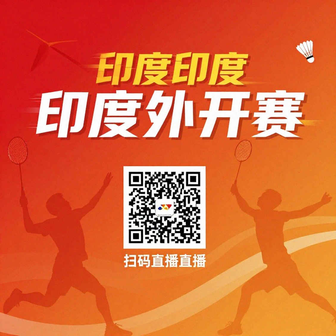 P.V. Sindhu ở Hàng Châu: Bàn chân trái đã viết trước kết cục P.V. Sindhu ở Hàng Châu: Bàn chân trái đã viết trước kết cục