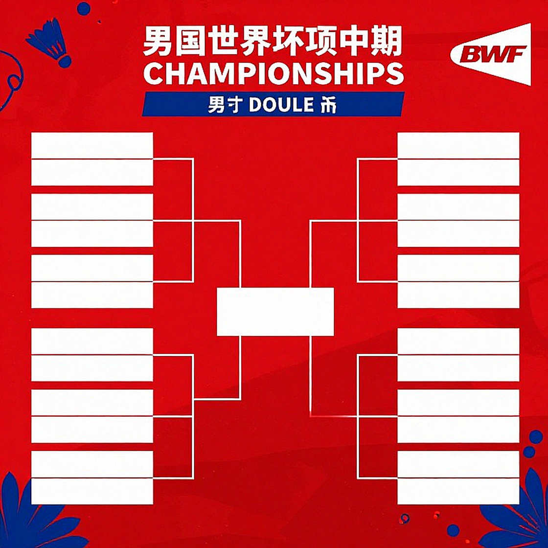 Aidil Sholeh vô địch Vietnam Open 2026: Chiếc cúp Super 100 và vết nứt của cầu lông Malaysia