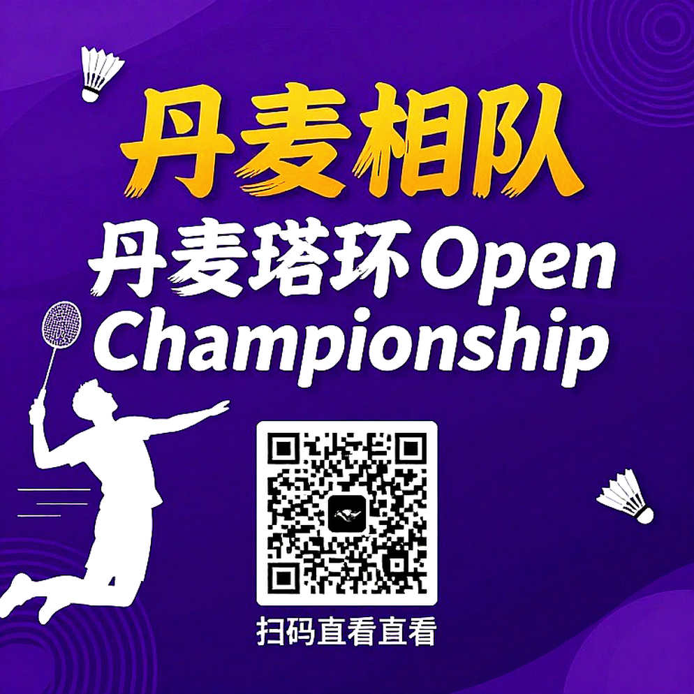 Asian Games 2026: 20 Shuttlers, One Badminton Gold, And The Question Nobody Wants To Answer