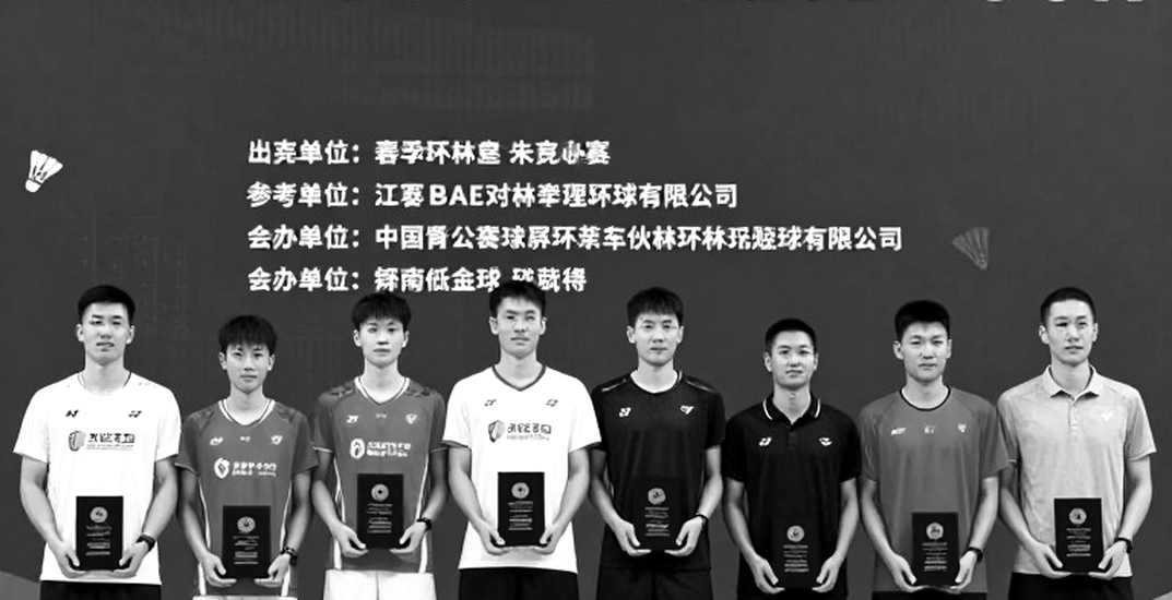 BWF World Junior Championships 2026: India finalise 18-member squad as Tanvi Patri and Shaina Manimuthu lead BWF World Junior Championships 2026: India finalise 18-member squad as Tanvi Patri and Shaina Manimuthu lead